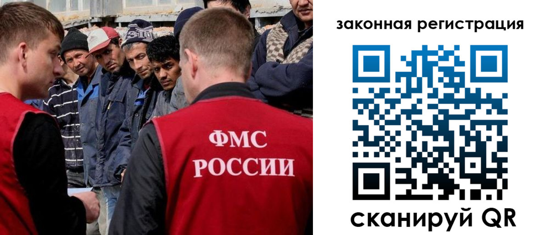 временная регистрация в квартире в Краснослободске
